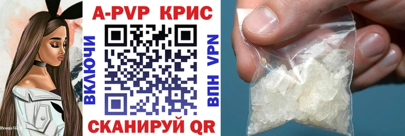 A PVP VHQ  Тайшет 