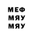МДМА crystal Pik_man