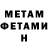 КЕТАМИН VHQ Lemon Mask