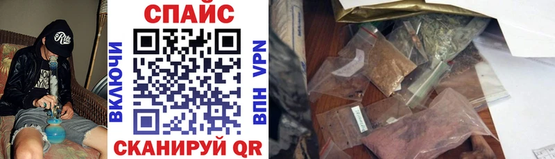 Бутират GHB  Тайшет 