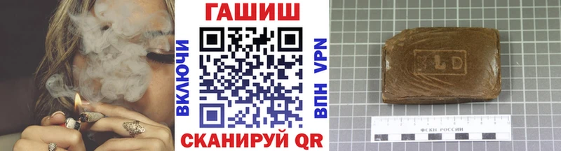 ГАШ гашик  хочу   Тайшет 