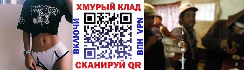 ГЕРОИН афганец  где найти наркотики  Тайшет 