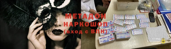 круглые Арсеньев