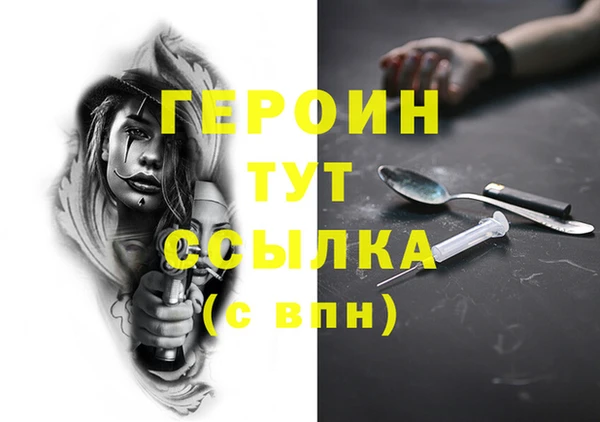 ПСИЛОЦИБИНОВЫЕ ГРИБЫ Сатка