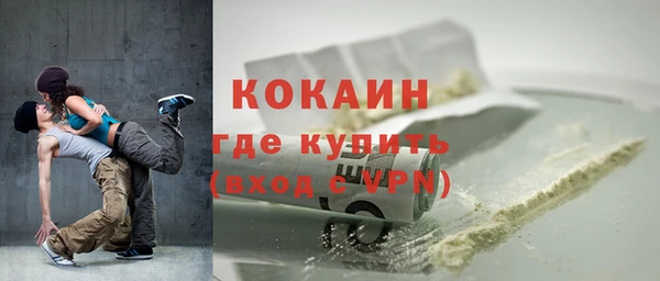 кокаин колумбия Аркадак