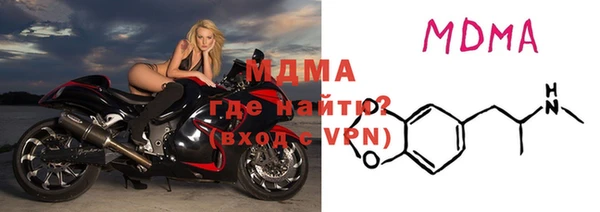 круглые Арсеньев