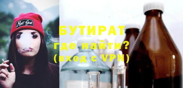 гидропоника Армянск