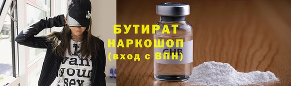 гидропоника Армянск