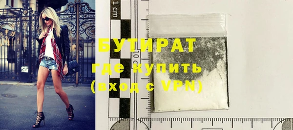 круглые Арсеньев