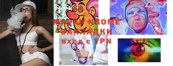 круглые Арсеньев