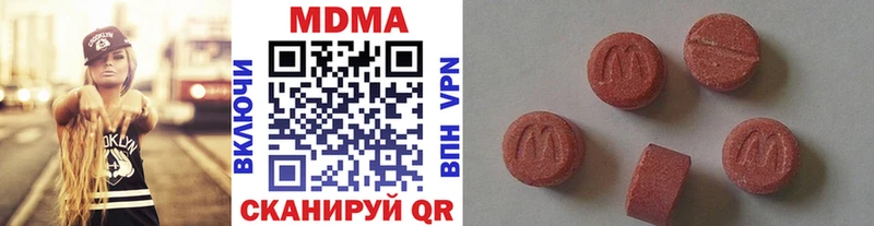 МДМА crystal наркошоп Тайшет