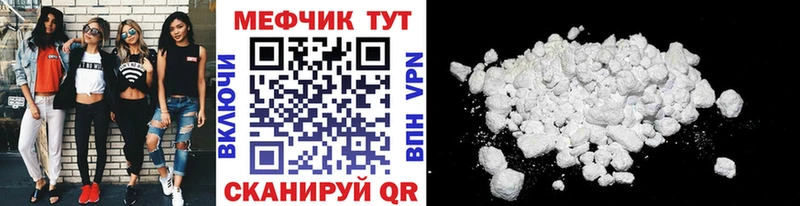 hydra   Тайшет  Меф VHQ 