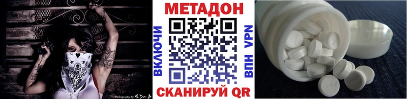 где купить наркотик Тайшет Метадон кристалл