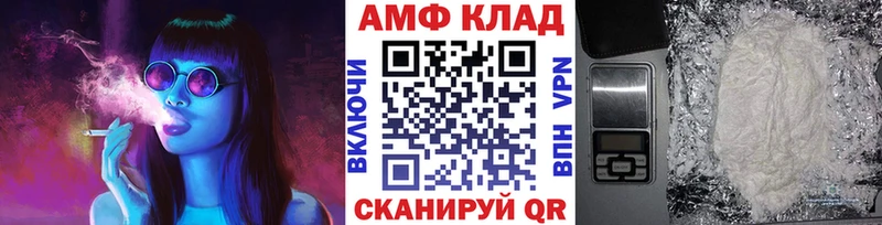 Первитин мет  Тайшет 