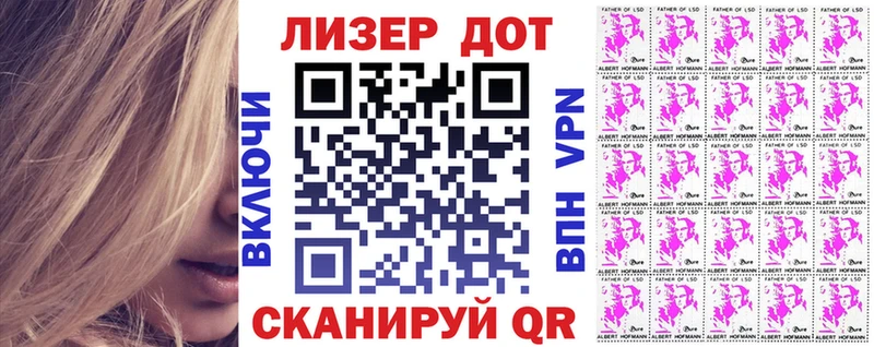 mega маркетплейс  Тайшет  сайты даркнета Telegram  Марки 25I-NBOMe 1,5мг 