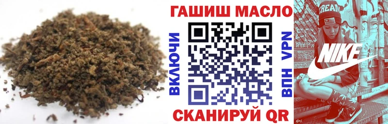 ТГК гашишное масло Тайшет